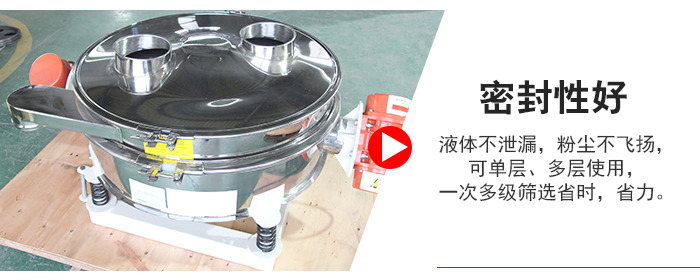 超聲波直排篩物料過(guò)網(wǎng)率可達(dá)90%。